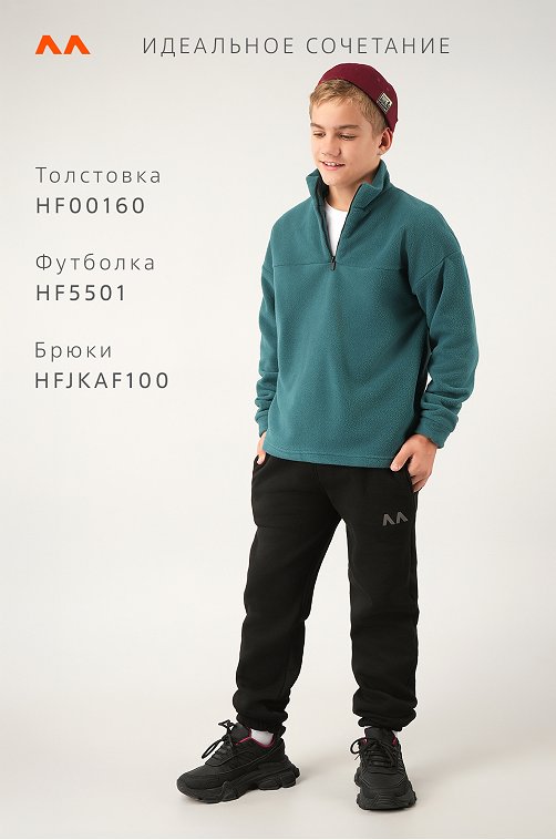 Детские брюки-джоггеры из футера с начесом Happyfox