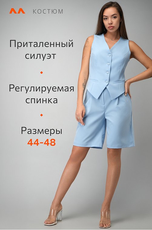 Женский костюм с жилетом и шортами Happyfox