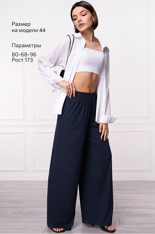 Женские брюки Happyfox