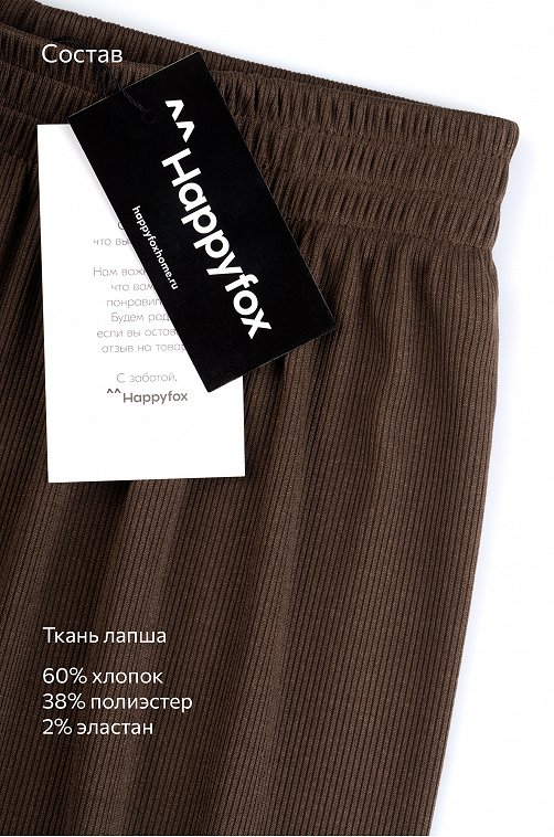 Женские брюки Happyfox