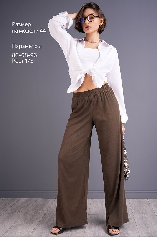 Женские брюки Happyfox