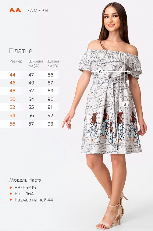 Женское хлопковое летнее платье Happyfox