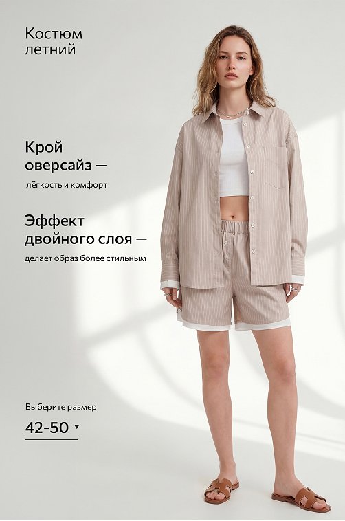 Хлопковый женский комплект Happyfox