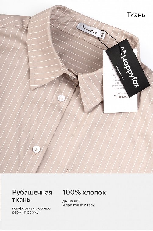 Хлопковый женский комплект Happyfox