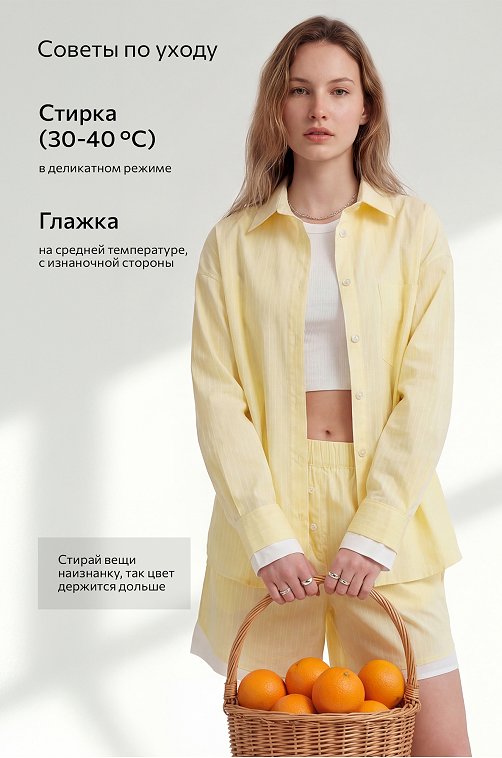 Хлопковый женский комплект Happyfox