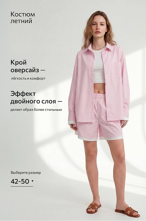 Хлопковый женский комплект Happyfox