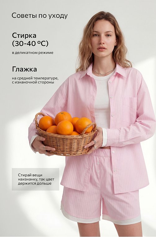 Хлопковый женский комплект Happyfox