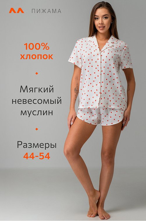 Женская пижама с шортами из муслина Happyfox