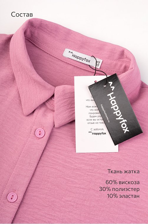 Женский летний костюм оверсайз из ткани-жатка Happyfox