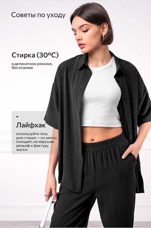 Женский летний костюм оверсайз из ткани-жатка Happyfox