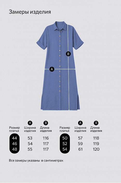 Женское платье-рубашка из ткани-жатка Happyfox