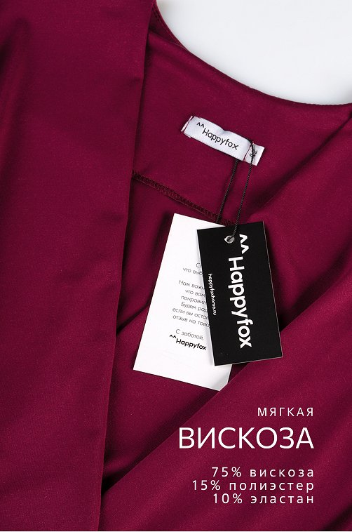 Женская блузка-боди Happyfox