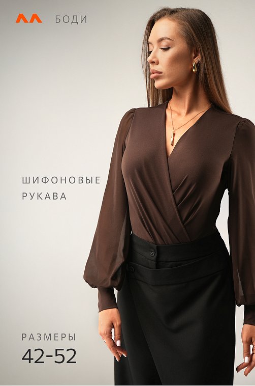 Женская блузка-боди Happyfox