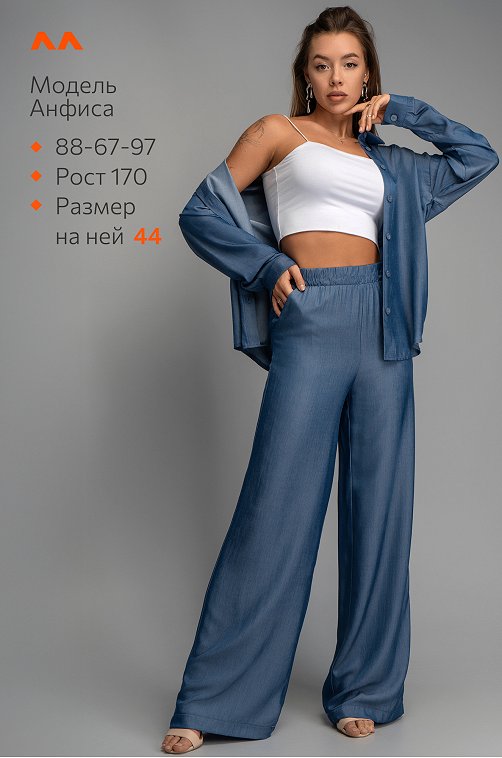 Женский брючный костюм с рубашкой Happyfox