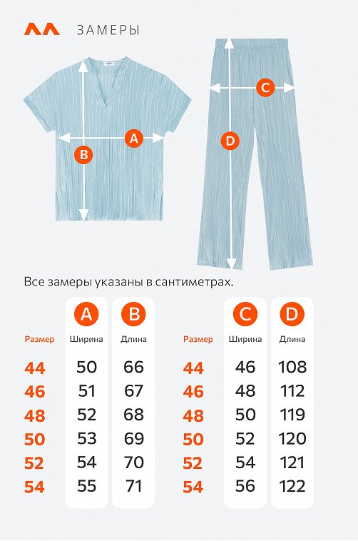Женский летний костюм с брюками Happyfox