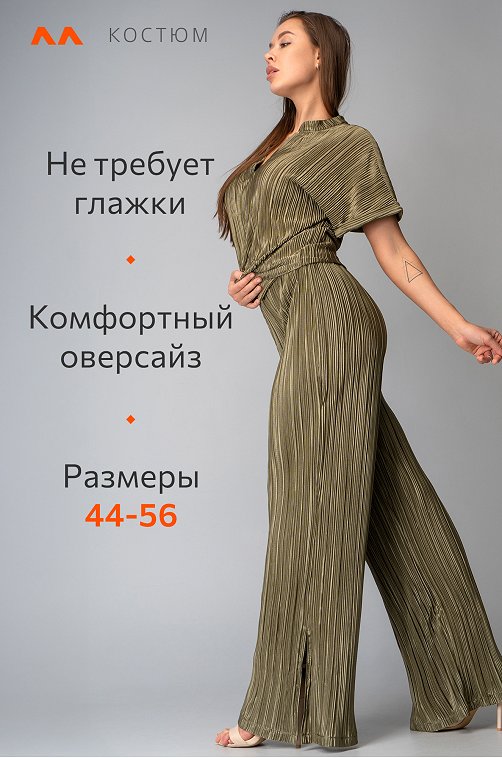 Женский летний костюм с брюками Happyfox