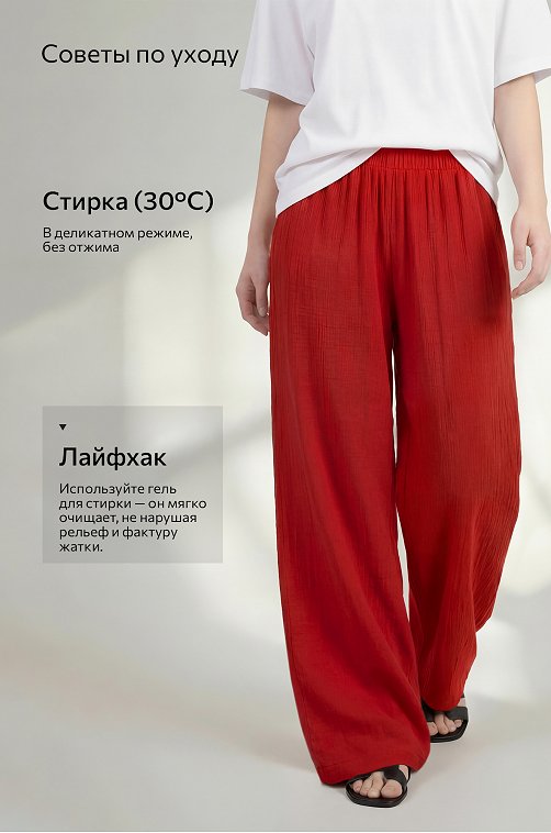 Женские брюки из ткани-жатка Happyfox