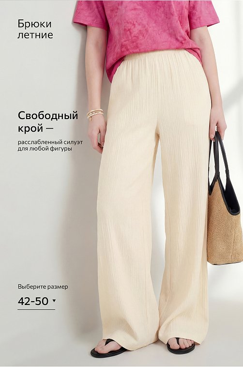 Женские брюки из ткани-жатка Happyfox