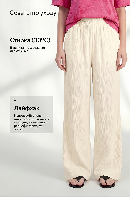 Женские брюки из ткани-жатка Happyfox