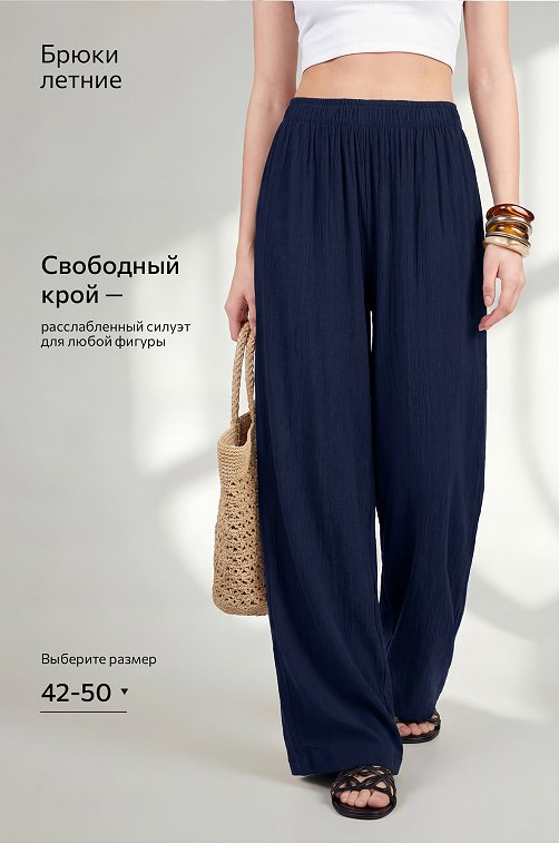 Женские брюки из ткани-жатка Happyfox