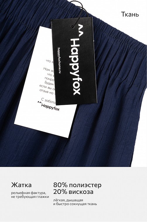 Женские брюки из ткани-жатка Happyfox