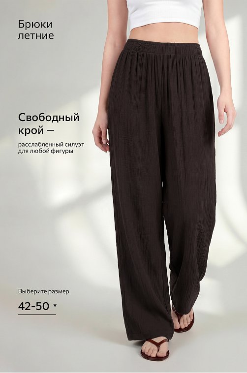 Женские брюки из ткани-жатка Happyfox