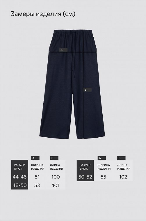 Женские льняные брюки Happyfox