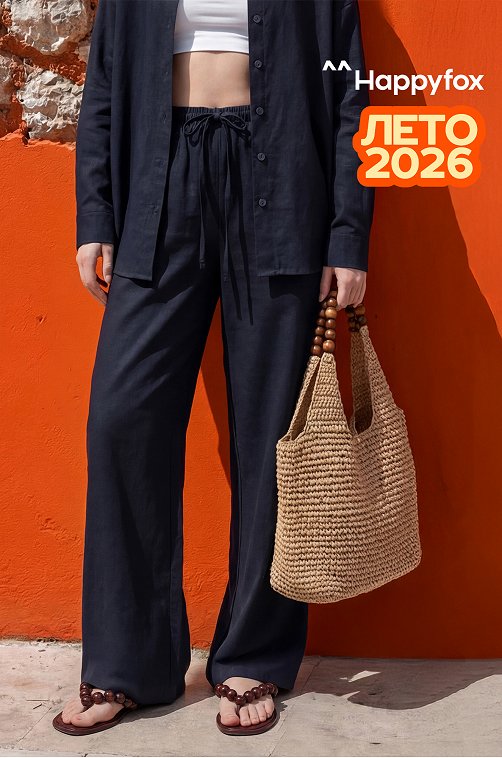 Женские льняные брюки Happyfox
