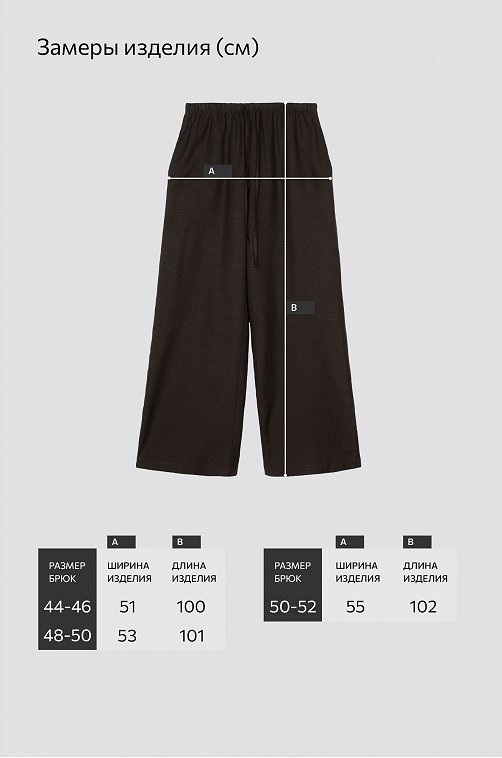 Женские льняные брюки Happyfox