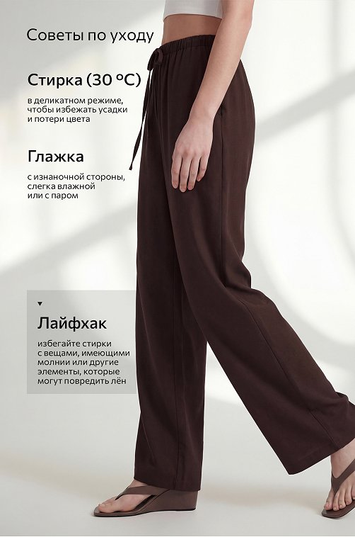 Женские льняные брюки Happyfox