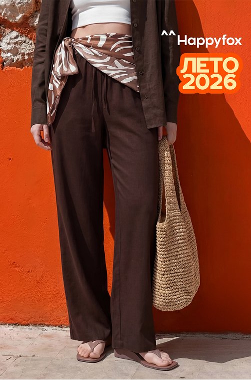 Женские льняные брюки Happyfox
