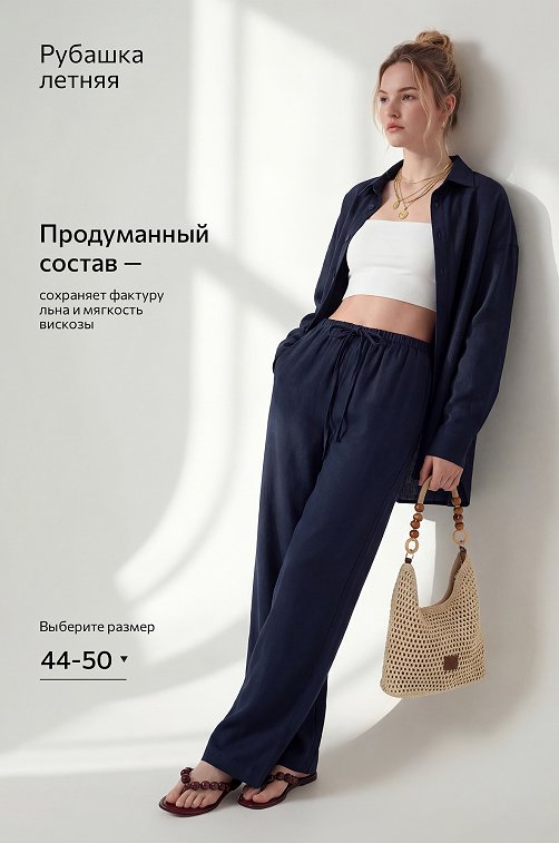 Женская льняная рубашка Happyfox