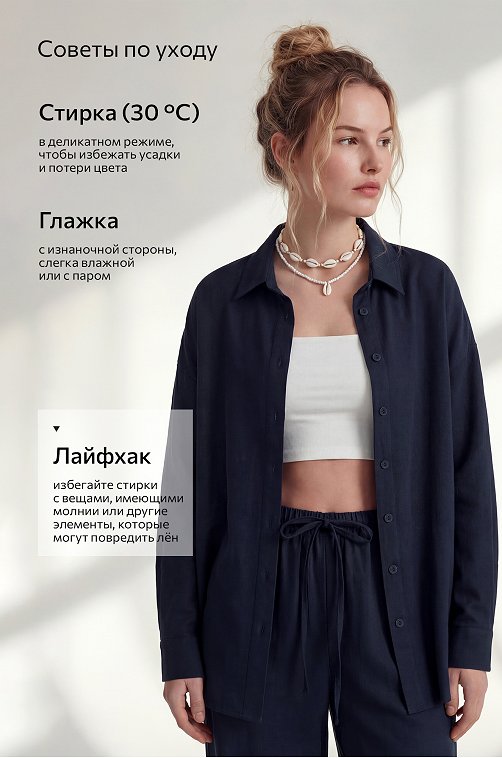 Женская льняная рубашка Happyfox