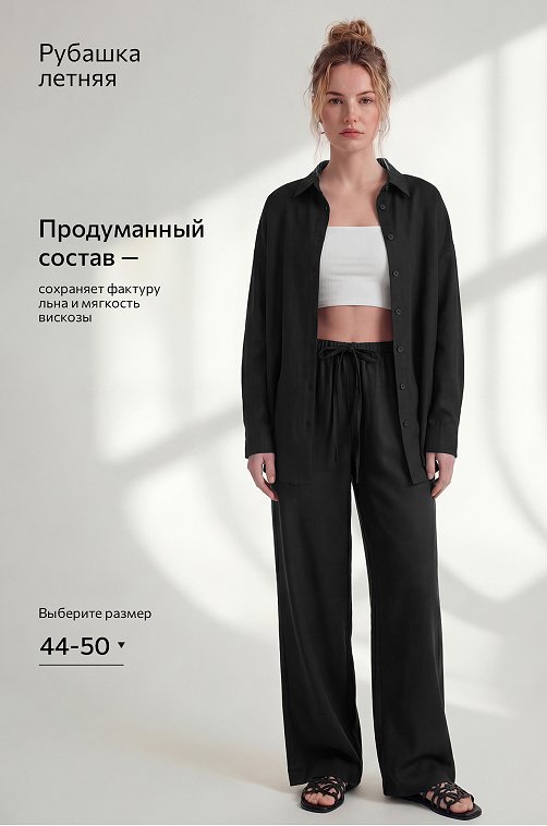 Женская льняная рубашка Happyfox