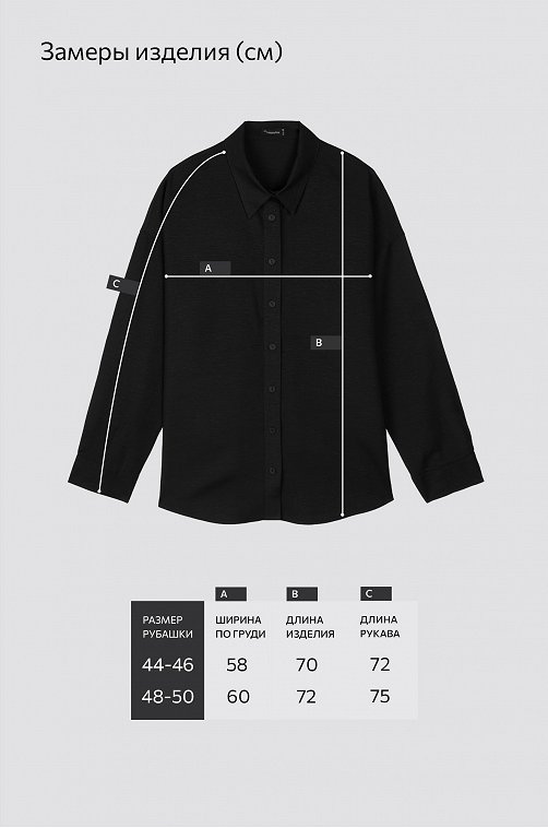 Женская льняная рубашка Happyfox