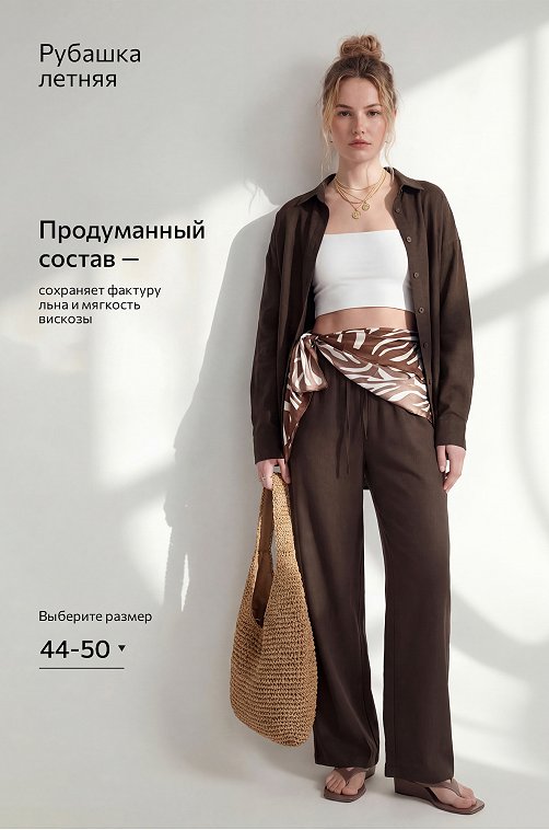 Женская льняная рубашка Happyfox