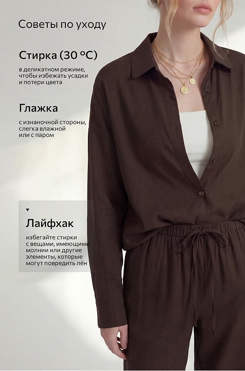 Женская льняная рубашка Happyfox