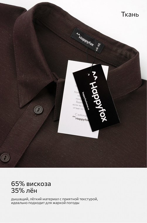 Женская льняная рубашка Happyfox