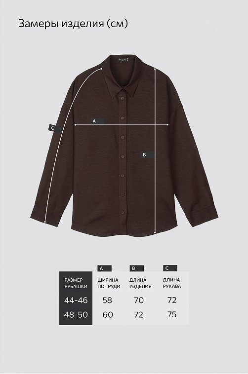 Женская льняная рубашка Happyfox