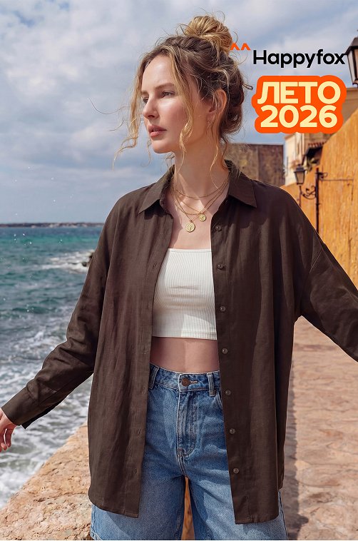 Женская льняная рубашка Happyfox