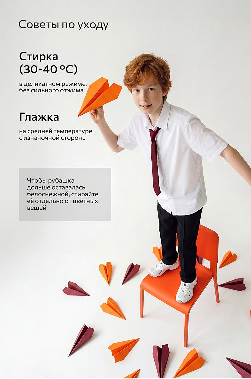 Школьная рубашка оверсайз с коротким рукавом Happyfox