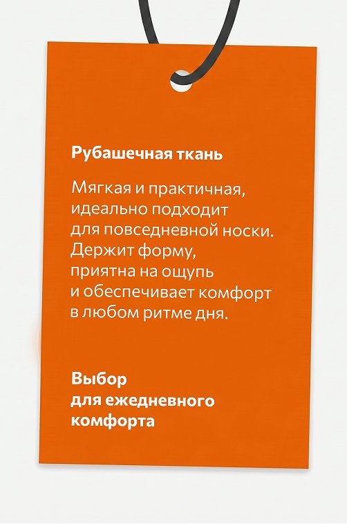 Школьная рубашка оверсайз с коротким рукавом Happyfox