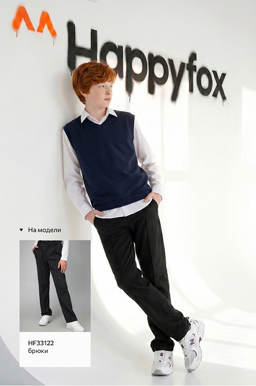 Школьная рубашка оверсайз с длинным рукавом Happyfox