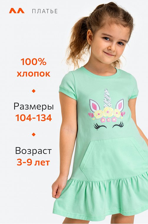 Хлопковое летнее платье для девочки Happy Fox