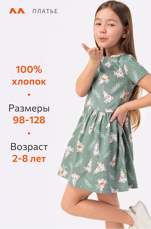 платье годик: купить одежду для девочек в Астане — Kaspi Объявления