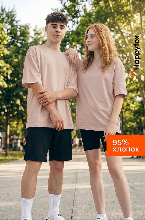 Детская футболка оверсайз Happyfox