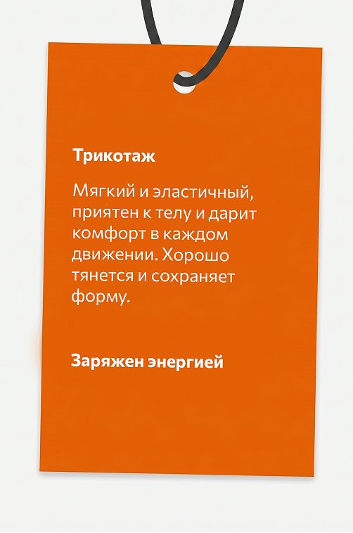Детская футболка оверсайз Happyfox