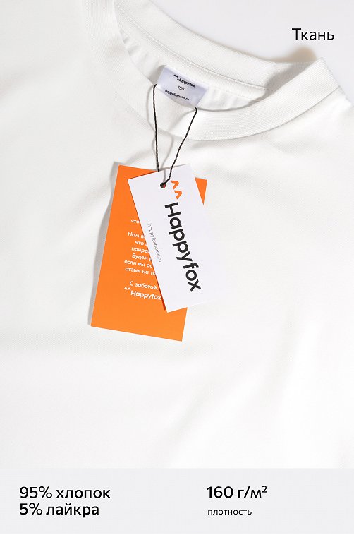 Детская футболка оверсайз Happyfox