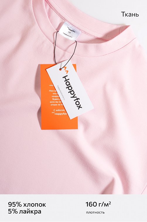 Детская футболка оверсайз Happyfox