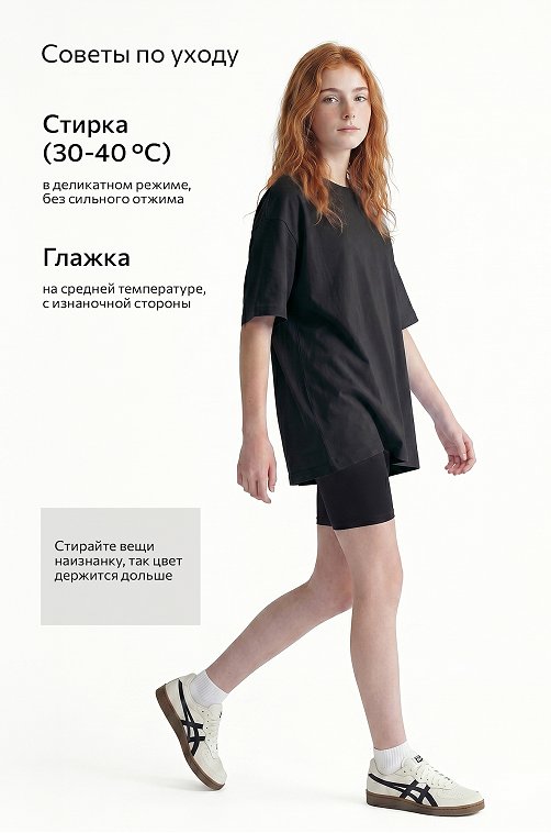Детская футболка оверсайз Happyfox